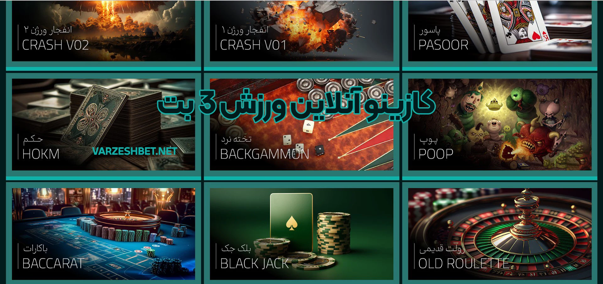 پیش بینی ورزشی بت ورزش 3 پیش بینی ورزشی بت ورزش 3